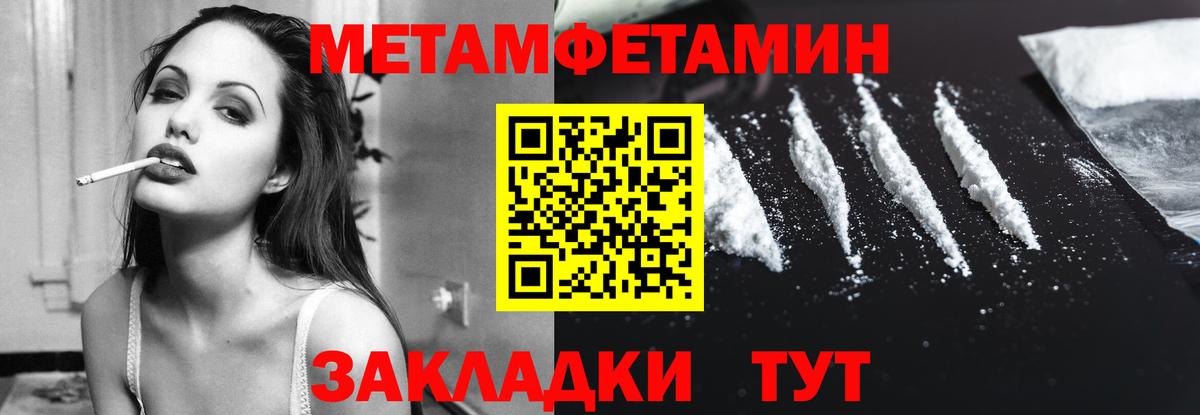 Бугуруслан  АМФ  Вход с VPN  Амфетамин  Амфетамин Розовый 