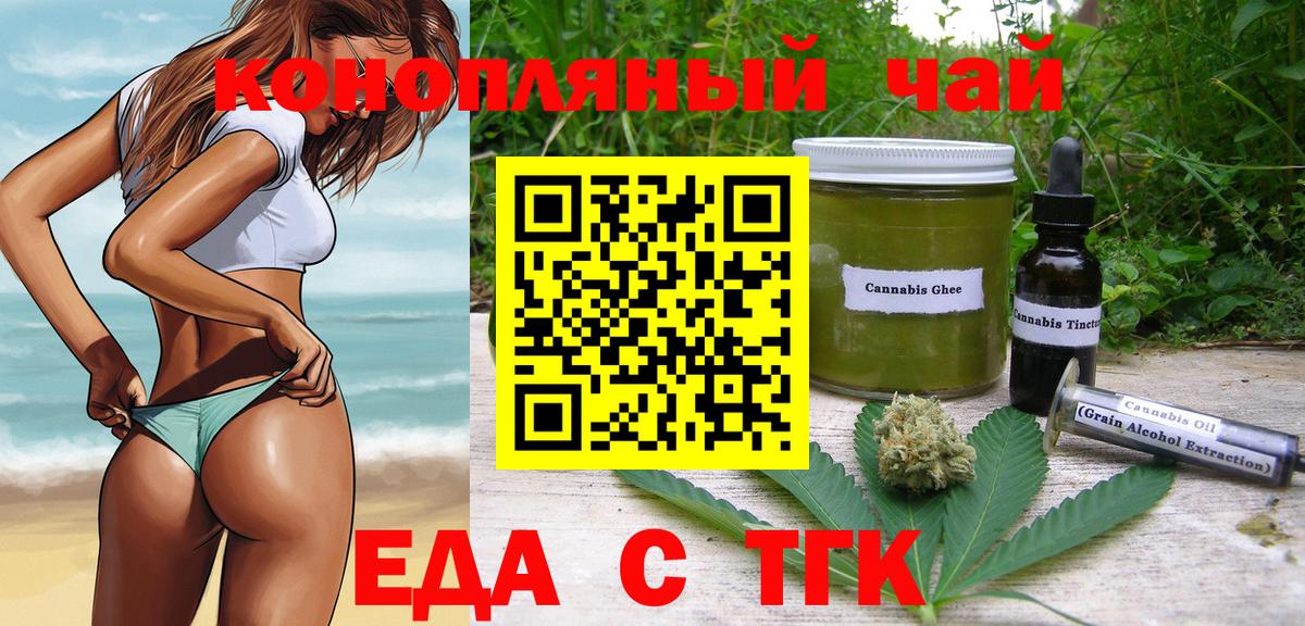 Canna-Cookies конопля  Вход с VPN  Бугуруслан 