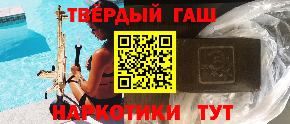 ГАШИШ  ГАШИШ VHQ  Гашиш ice o lator  Вход с VPN  Бугуруслан 