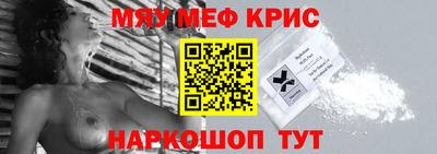 трава Уссурийск