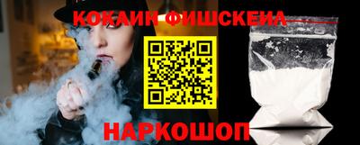 трава Уссурийск