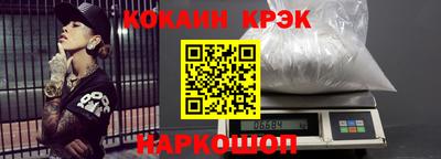 трава Уссурийск