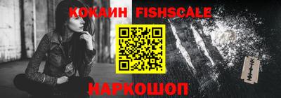 ALPHA PVP Усть-Джегута