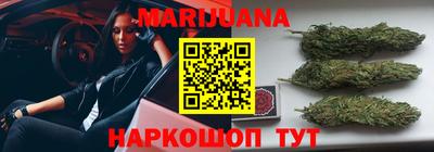 трава Уссурийск
