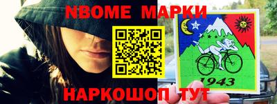 трава Уссурийск