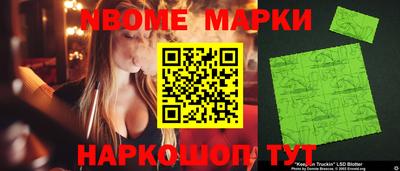 ALPHA PVP Усть-Джегута