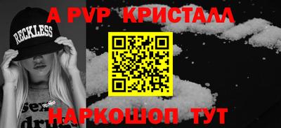 ALPHA PVP Усть-Джегута