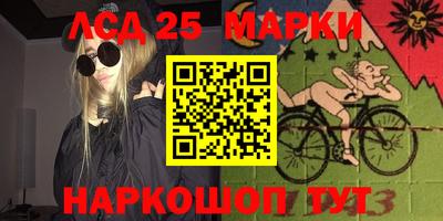 трава Уссурийск