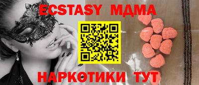 дживик Бердск