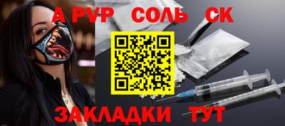 твердый Усть-Илимск