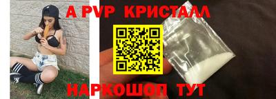 твердый Усть-Илимск
