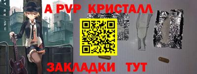 ALPHA PVP Усть-Джегута