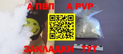 твердый Усть-Илимск