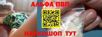 трава Уссурийск