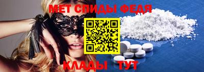 ALPHA PVP Усть-Джегута