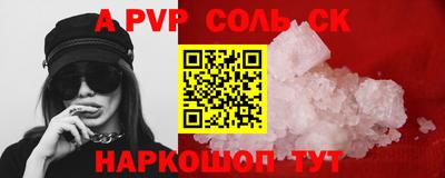 твердый Усть-Илимск
