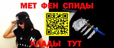 ALPHA PVP Усть-Джегута