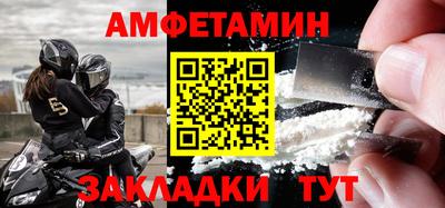 ALPHA PVP Усть-Джегута