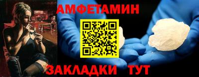 ALPHA PVP Усть-Джегута