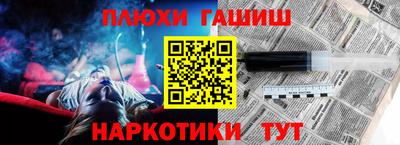 трава Уссурийск