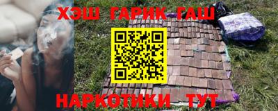трава Уссурийск