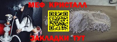 трава Уссурийск