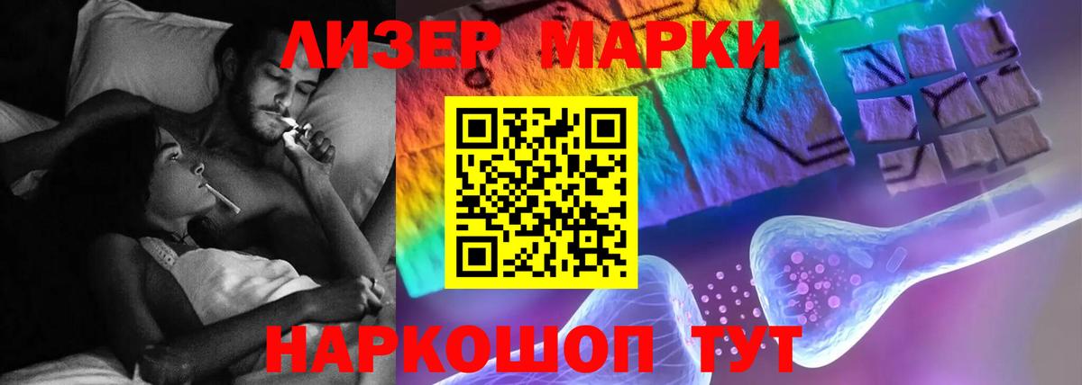 ЛСД экстази кислота  LSD-25 экстази ecstasy  Бугуруслан    ONION  Вход с VPN 