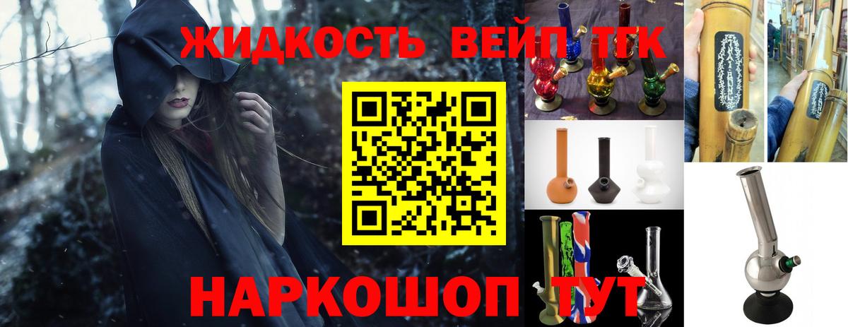 ссылка на мегу   ТГК вейп с тгк  Вход с VPN  ТГК жижа  Бугуруслан 